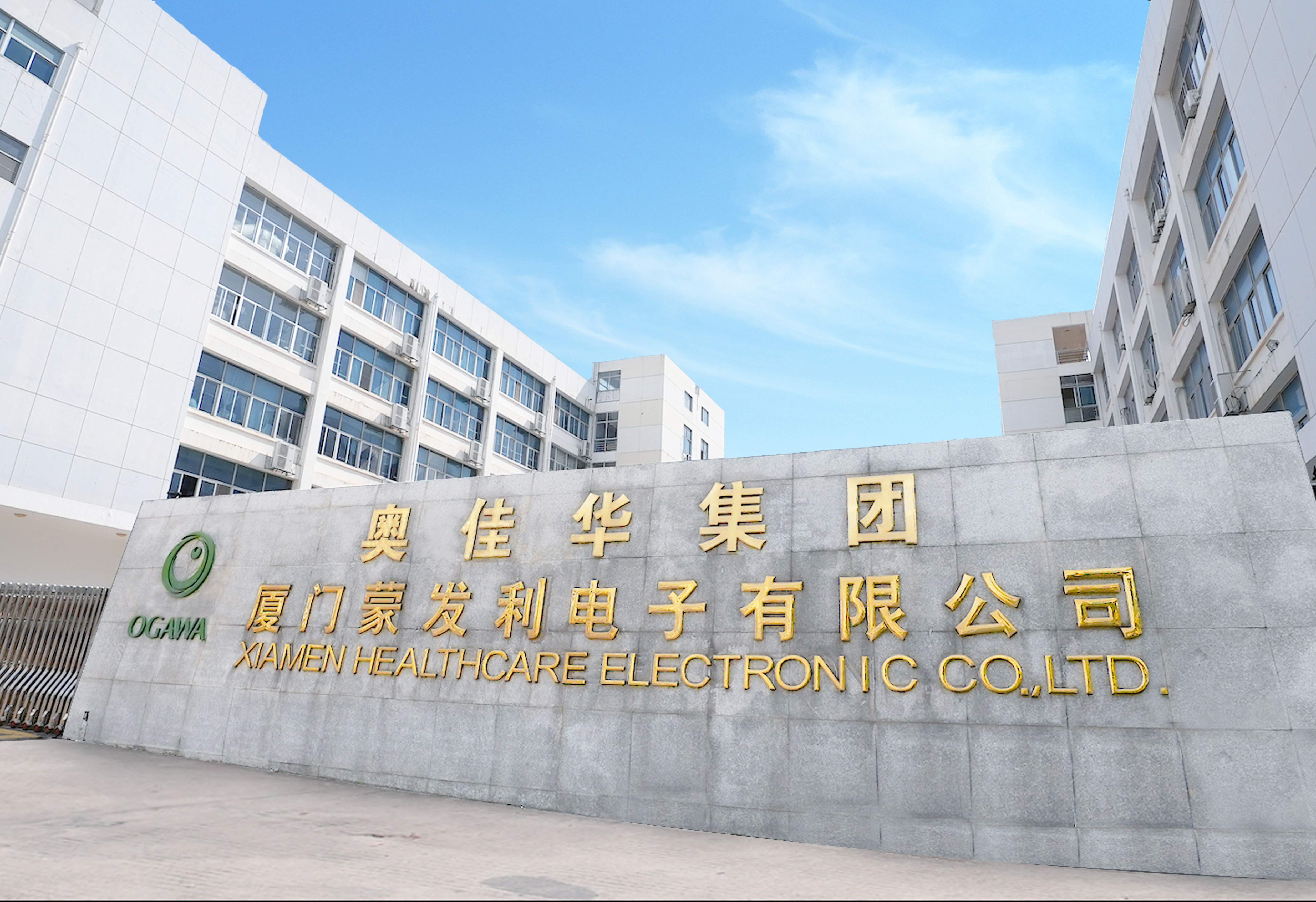 生产基地介绍